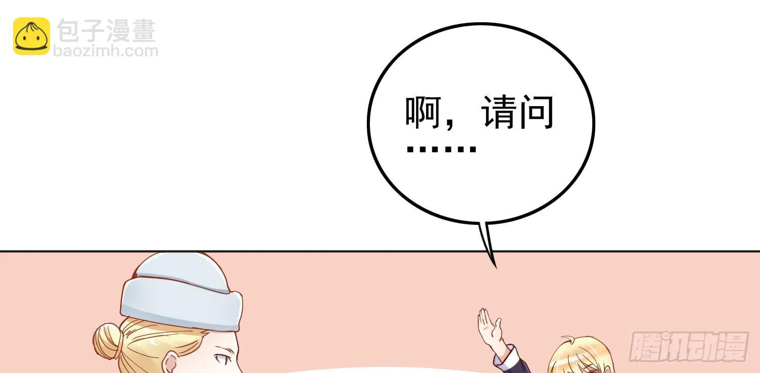 在海外 第118页