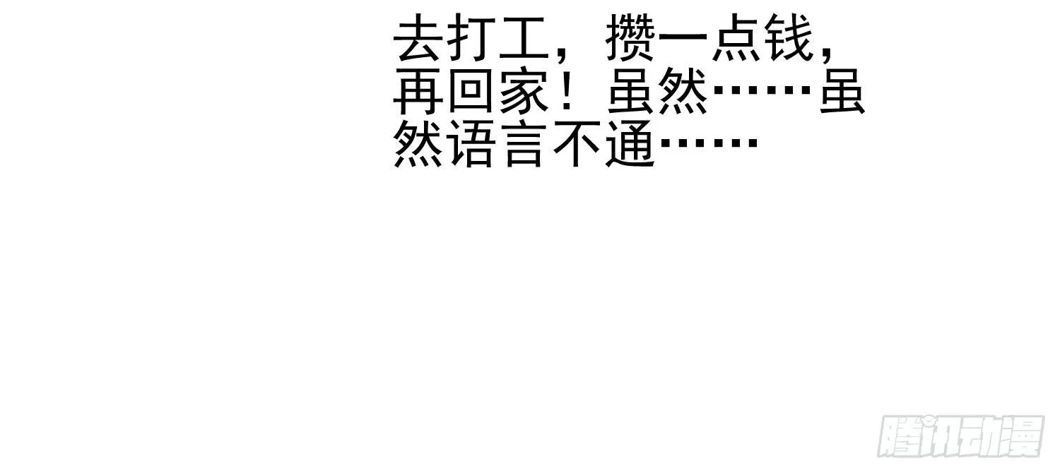 在海外 第125页