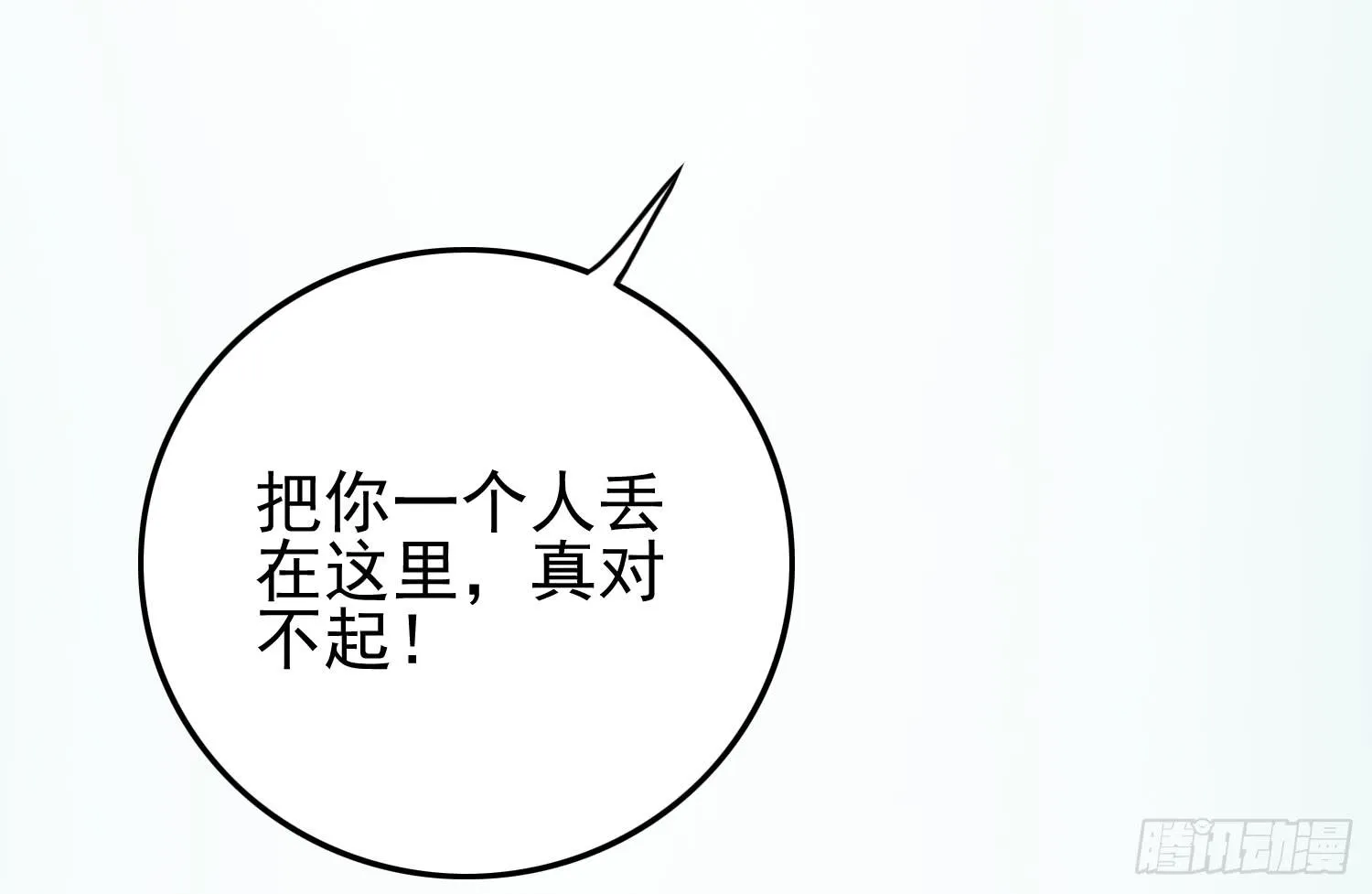在海外 第133页