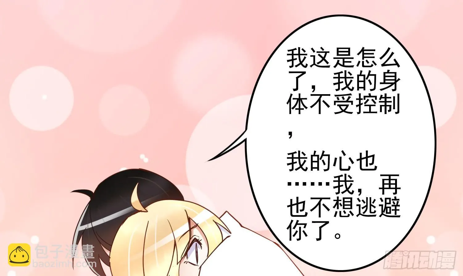 在海外 第144页