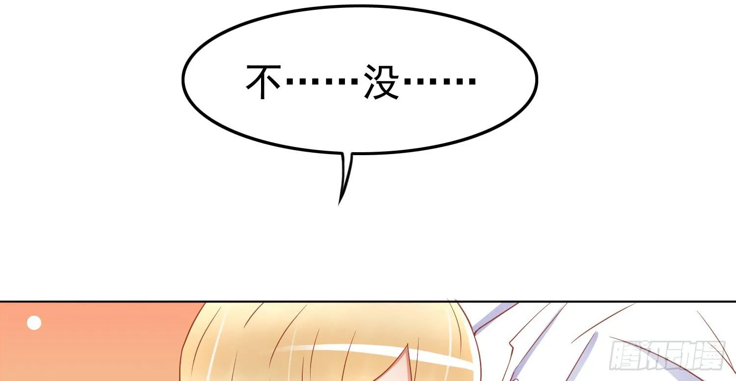 约会1 第7页