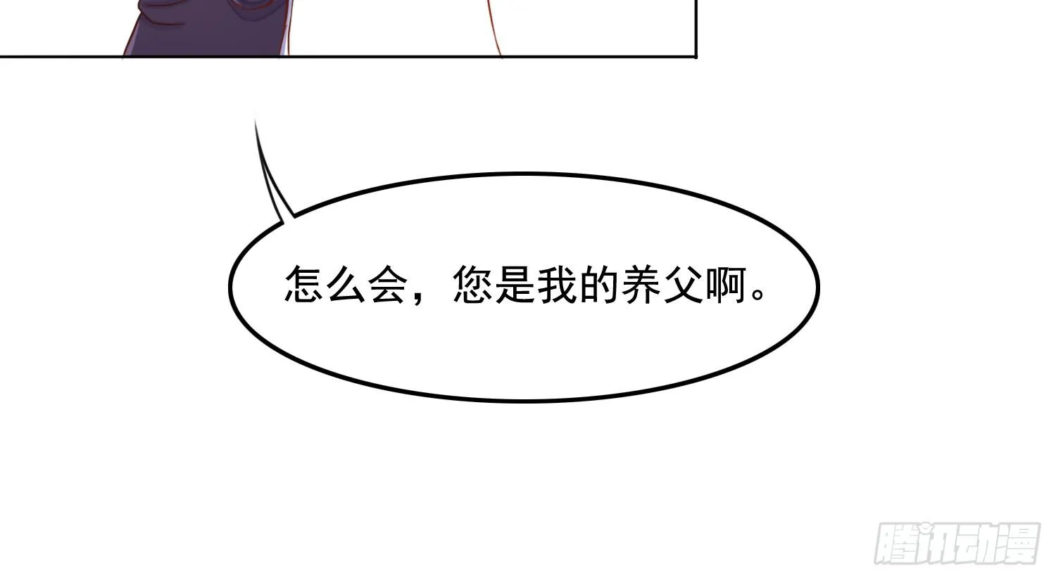 约会1 第15页