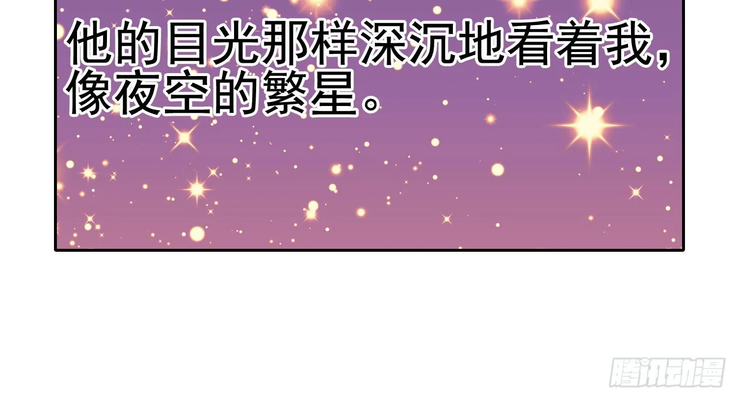 约会1 第23页