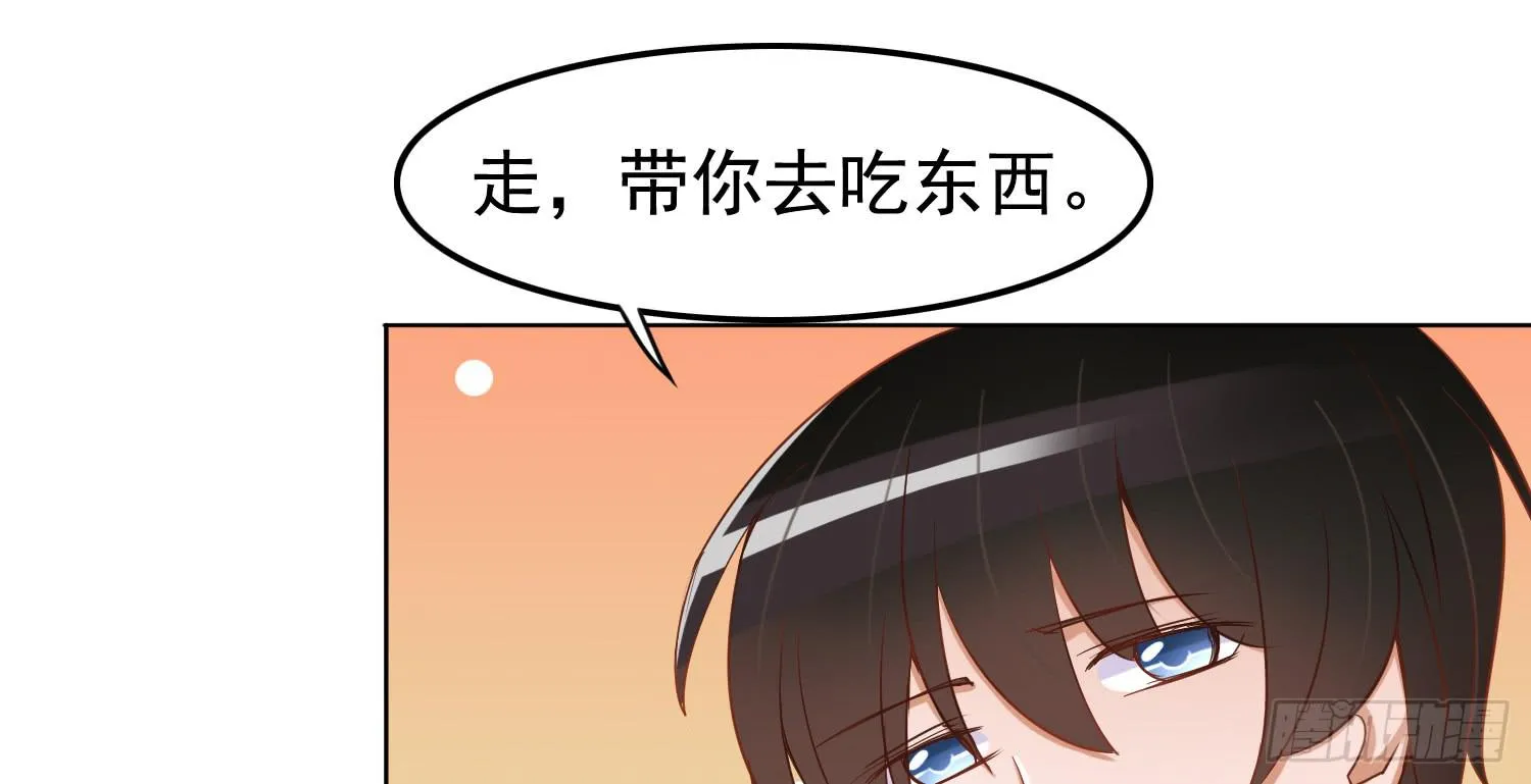 约会1 第30页