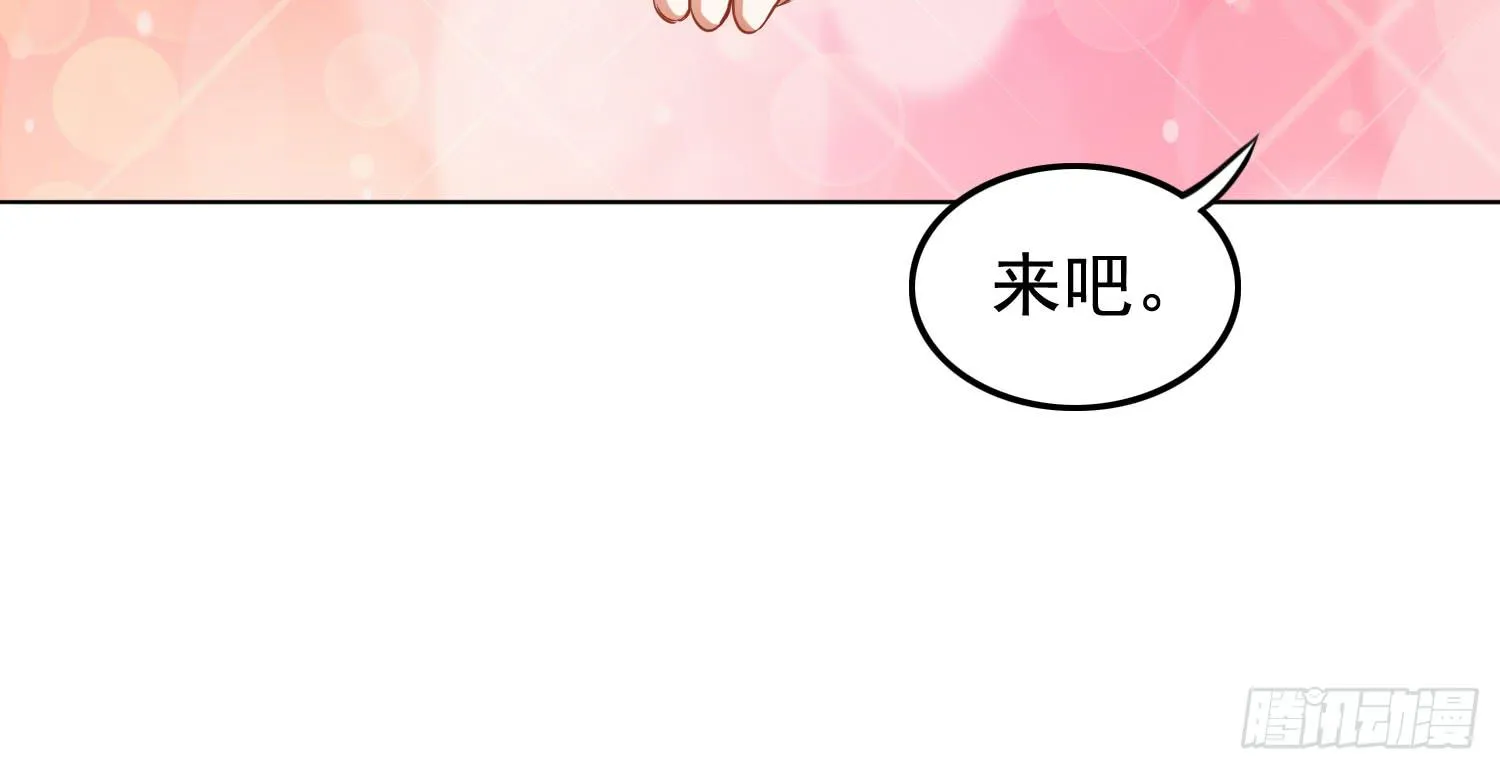 约会1 第33页