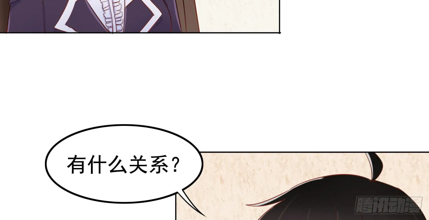 约会1 第44页