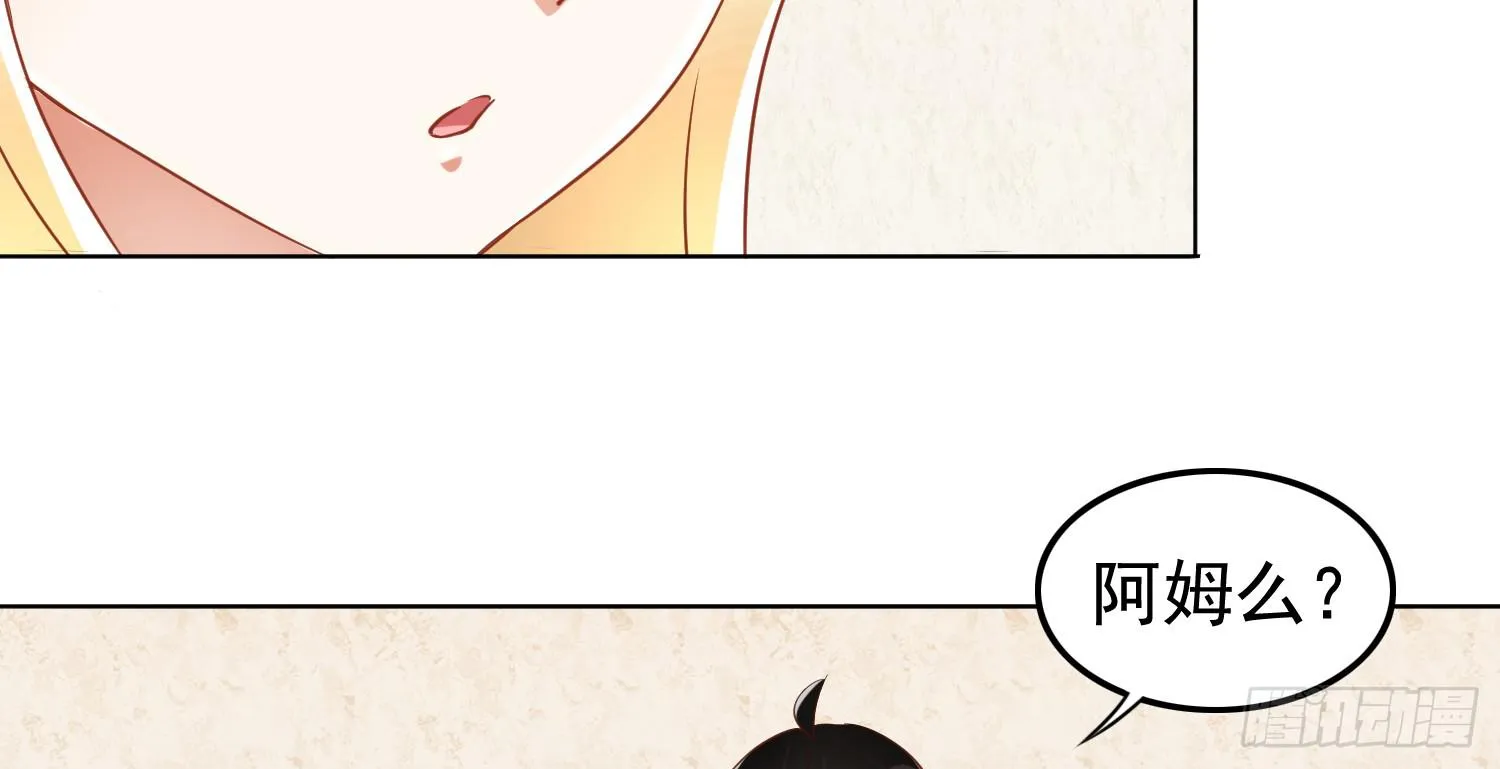 约会1 第49页