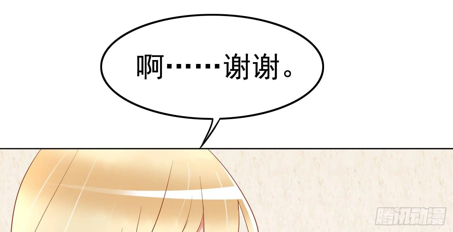 约会1 第58页