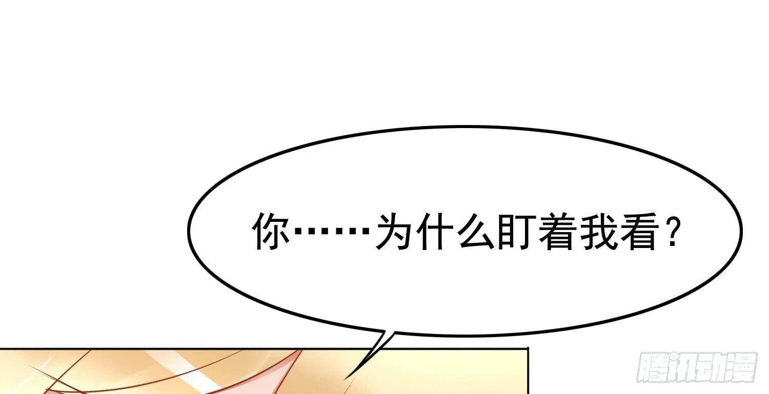 约会1 第62页