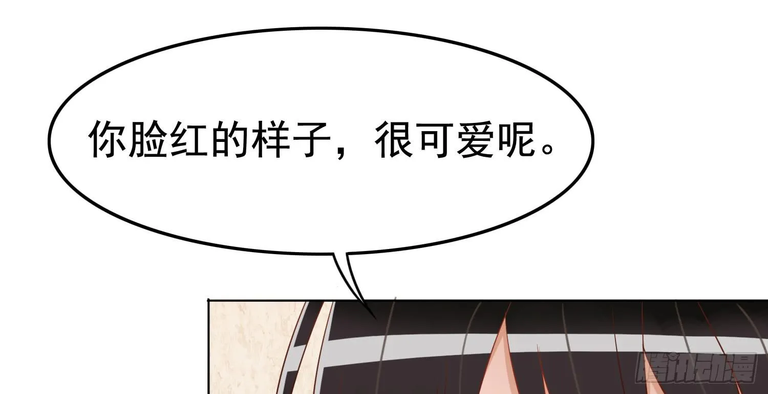 约会1 第64页