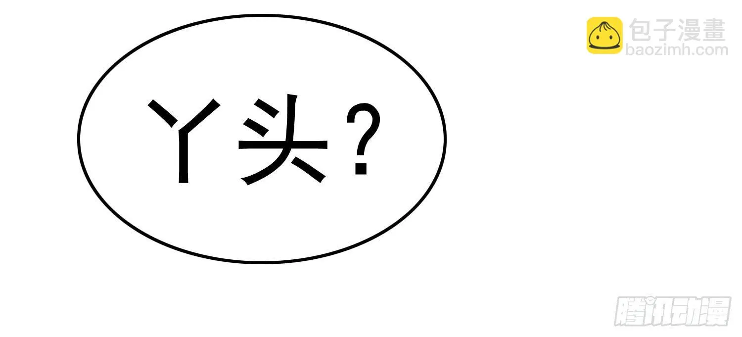 约会1 第69页