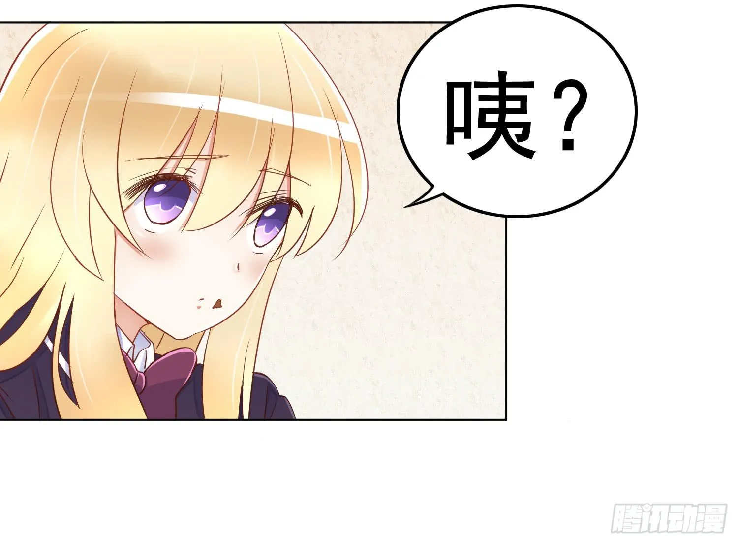 约会1 第70页