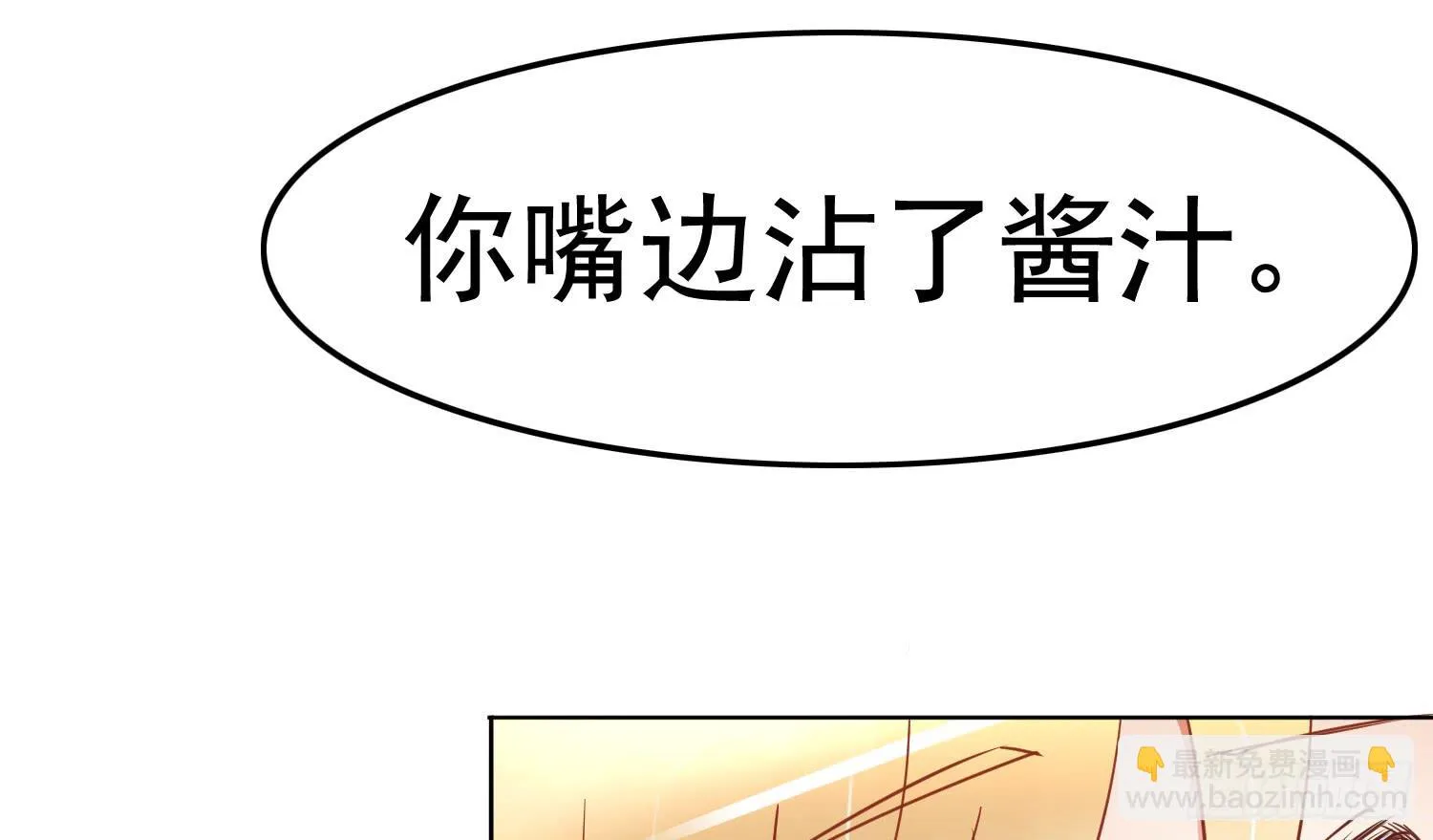 约会1 第71页