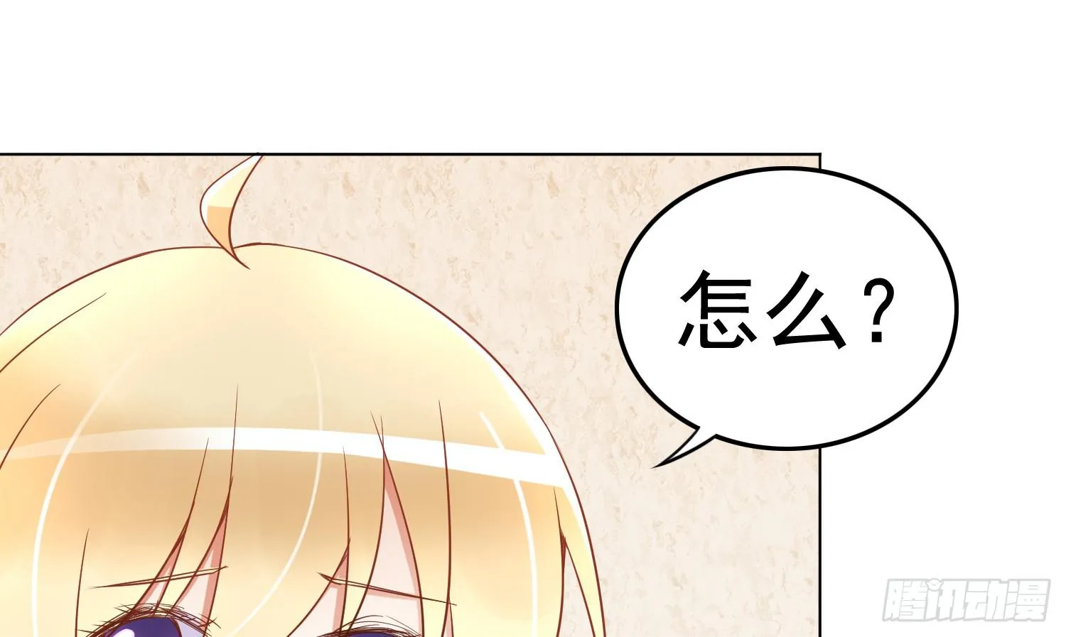 约会1 第81页