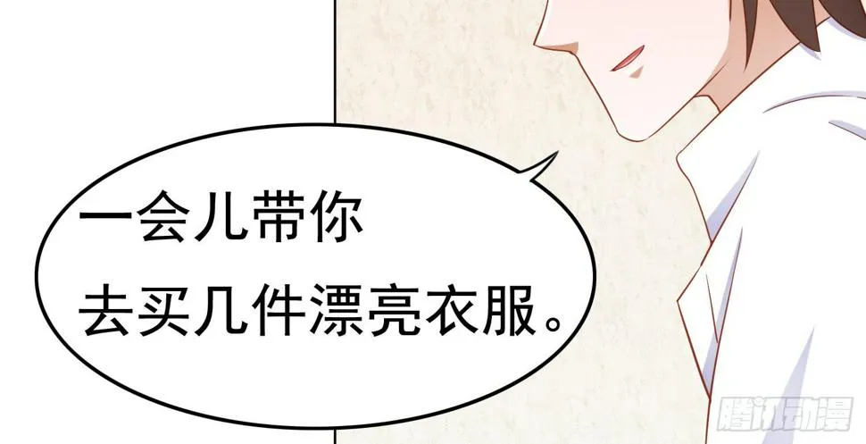 约会1 第87页