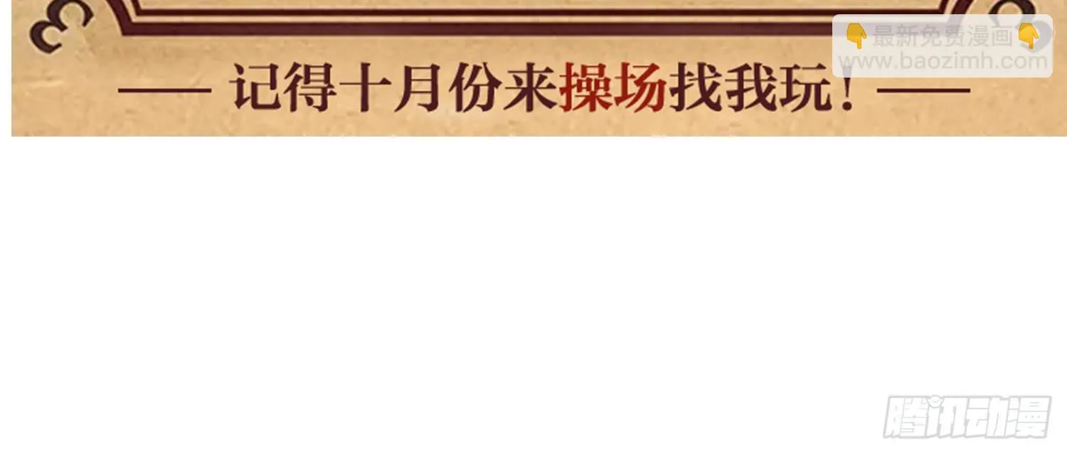 约会1 第94页