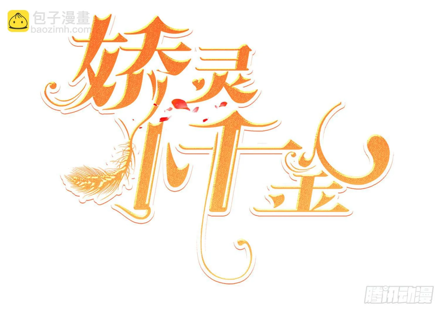 约会2 第2页