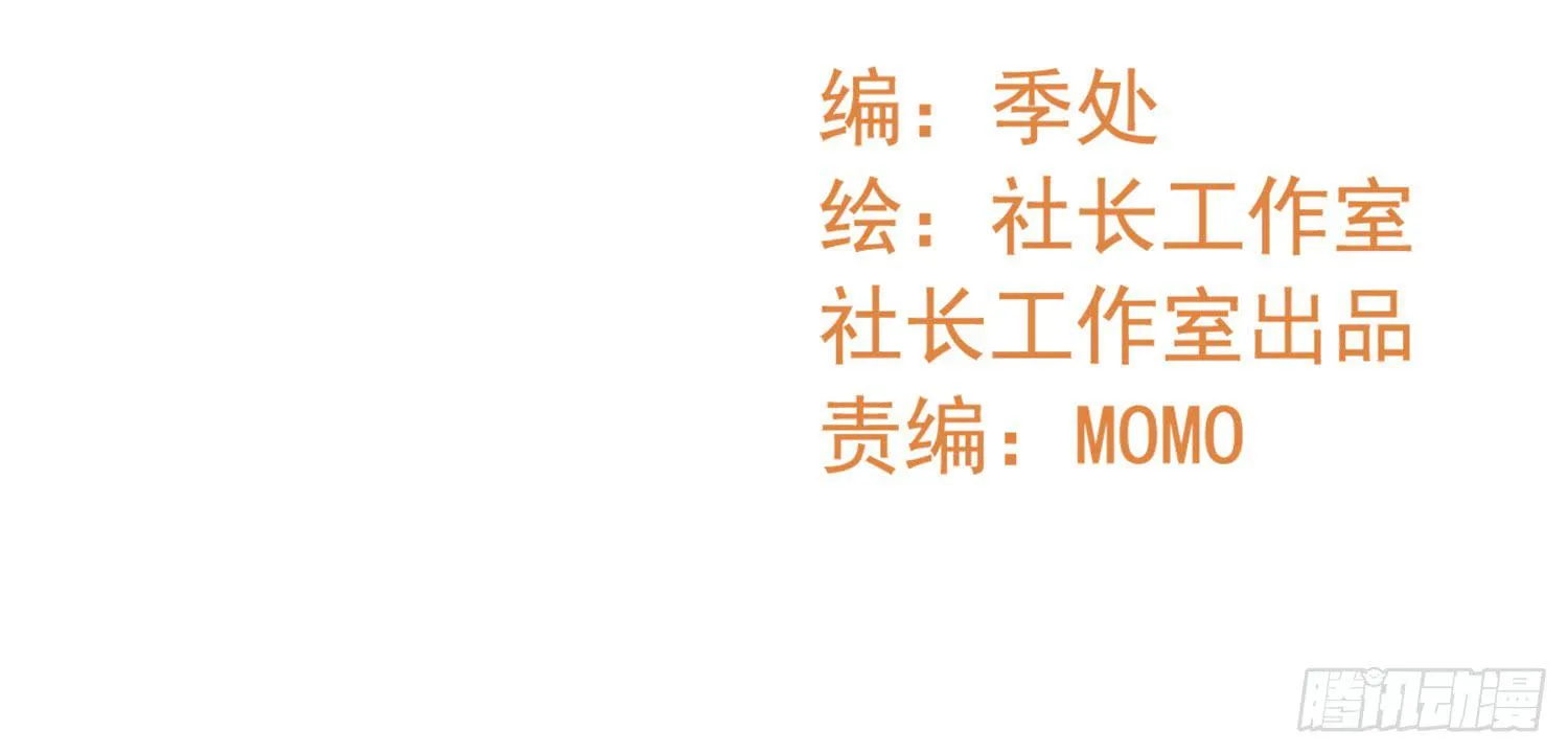 约会2 第3页
