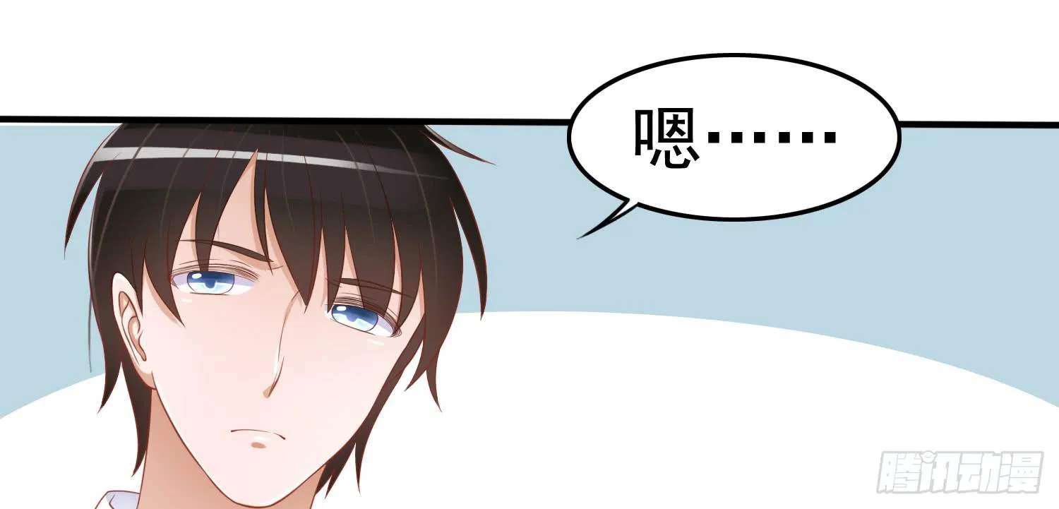 约会2 第7页