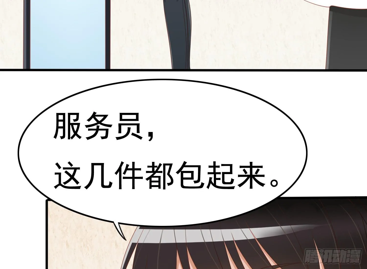 约会2 第25页