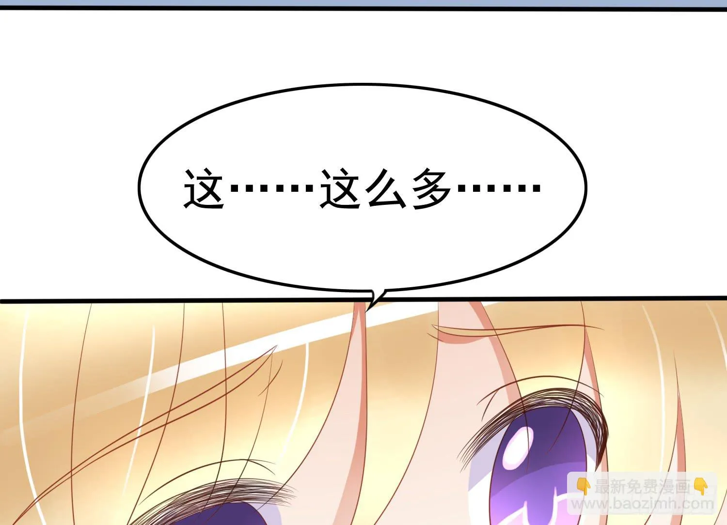 约会2 第29页