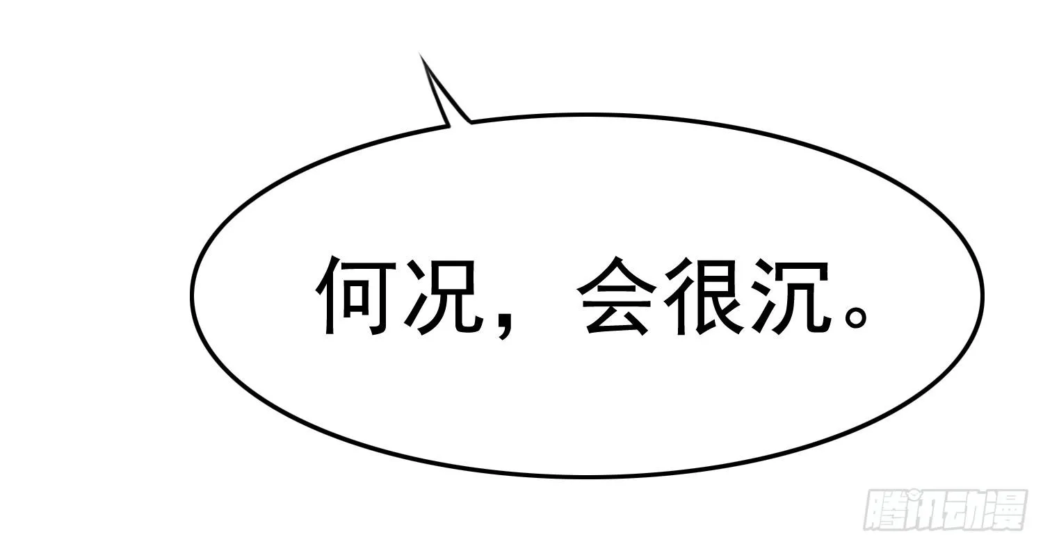 约会2 第33页