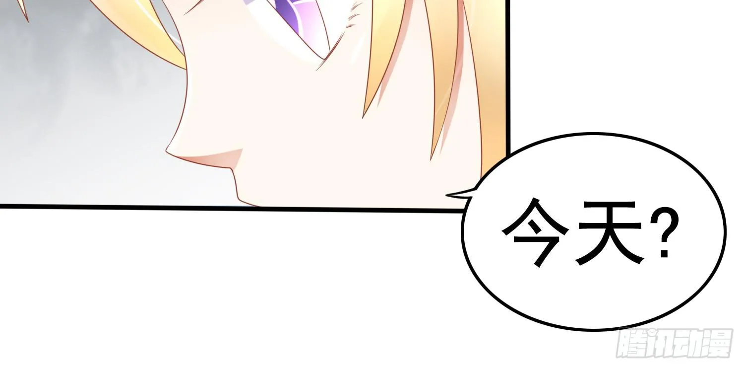 约会2 第42页