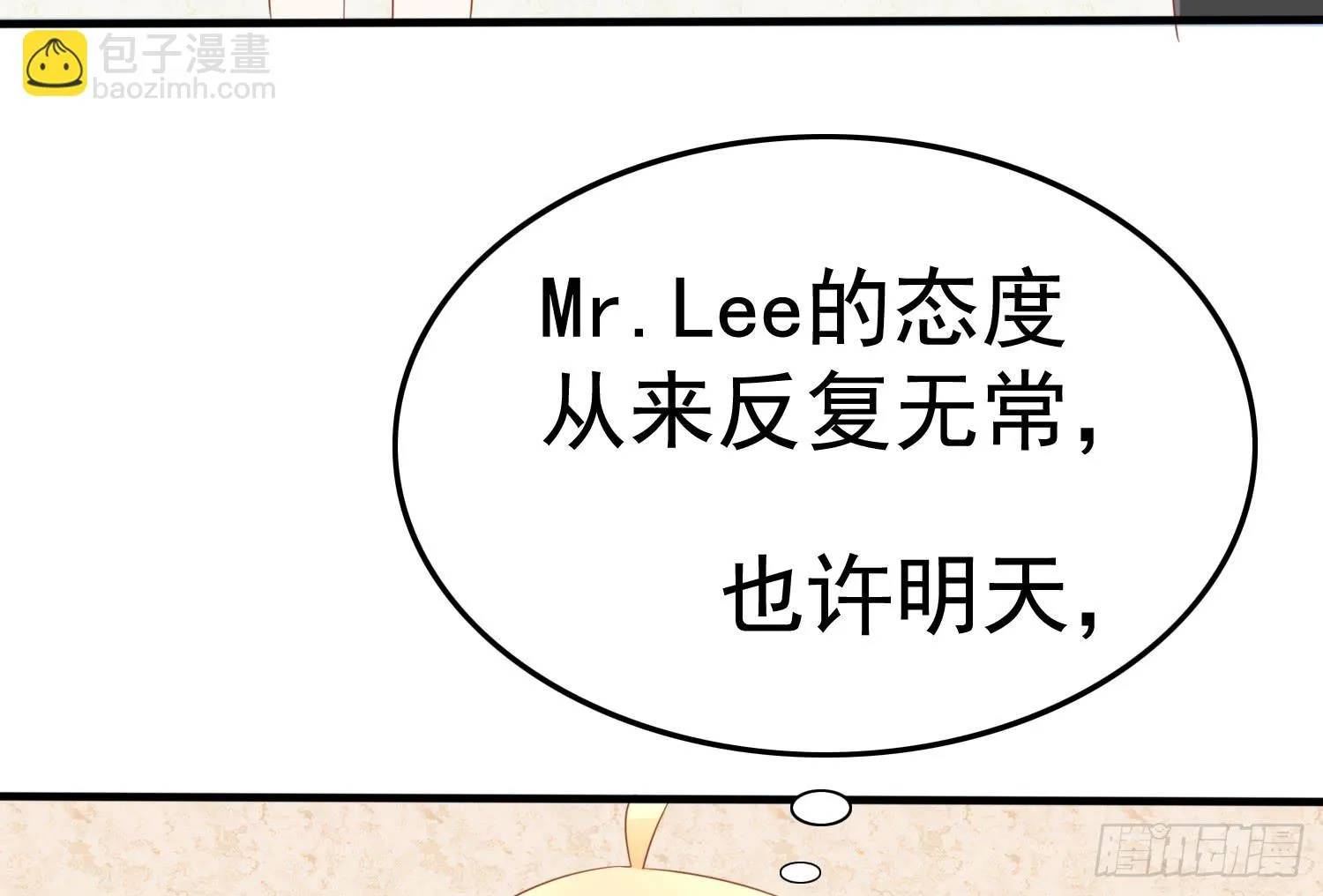 约会2 第46页