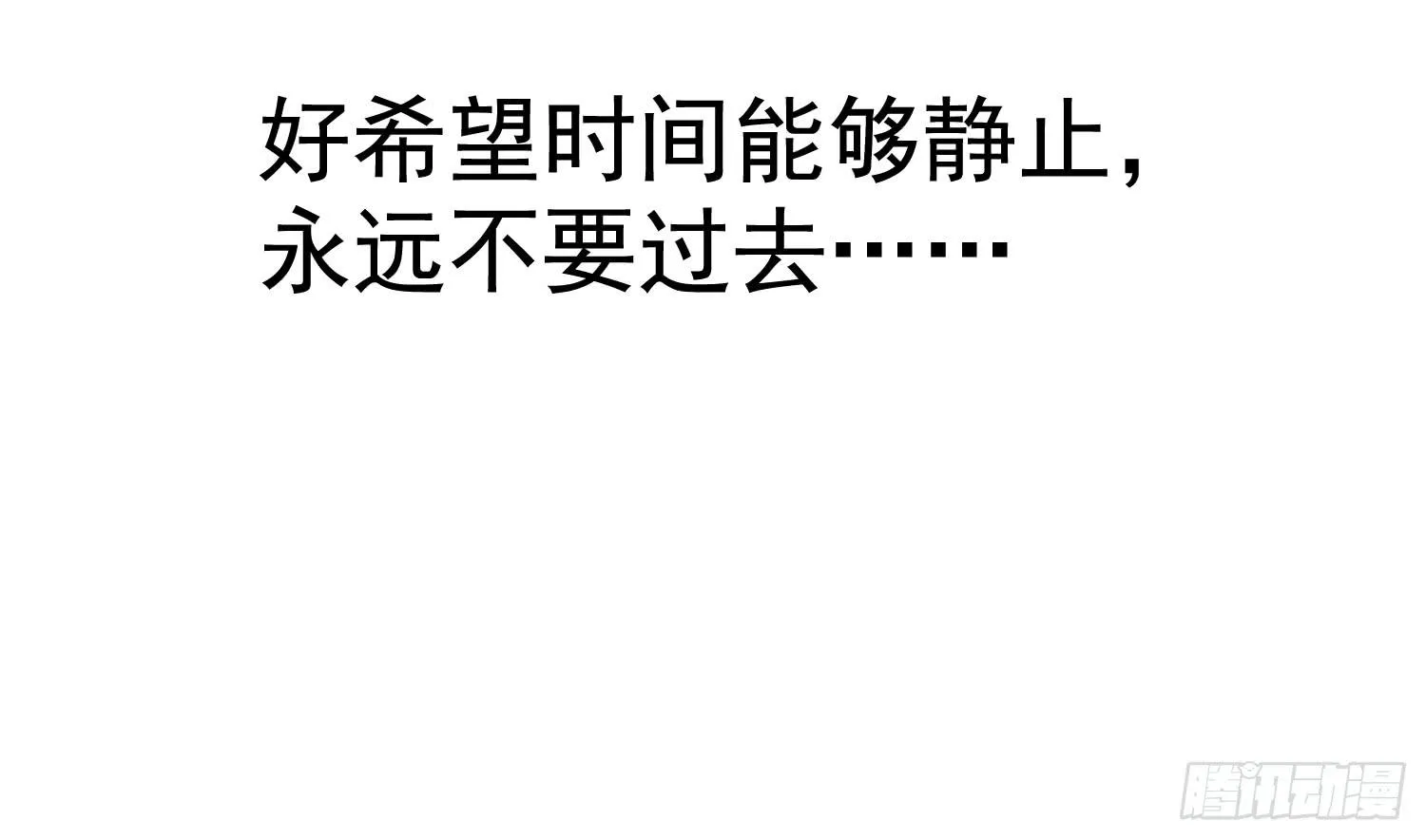 约会2 第51页