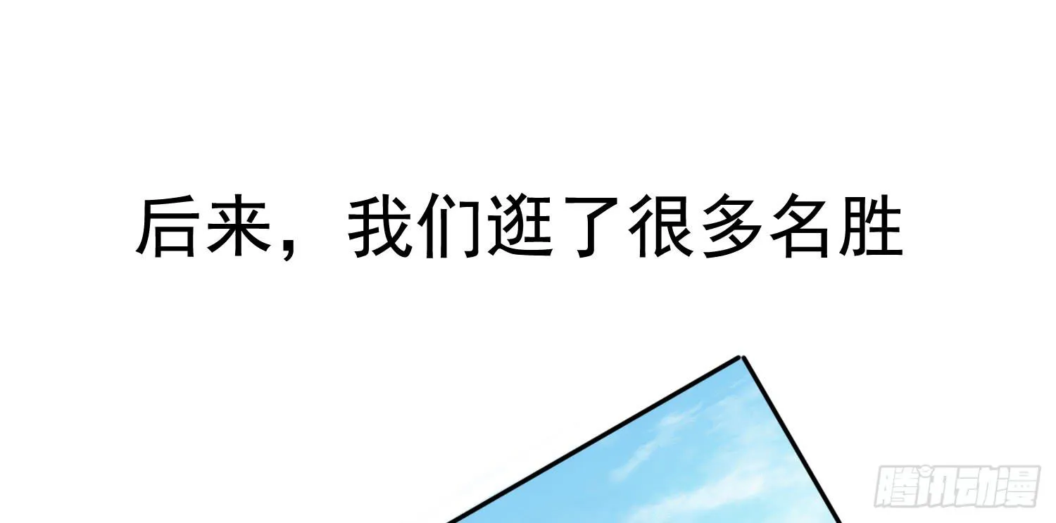 约会2 第52页