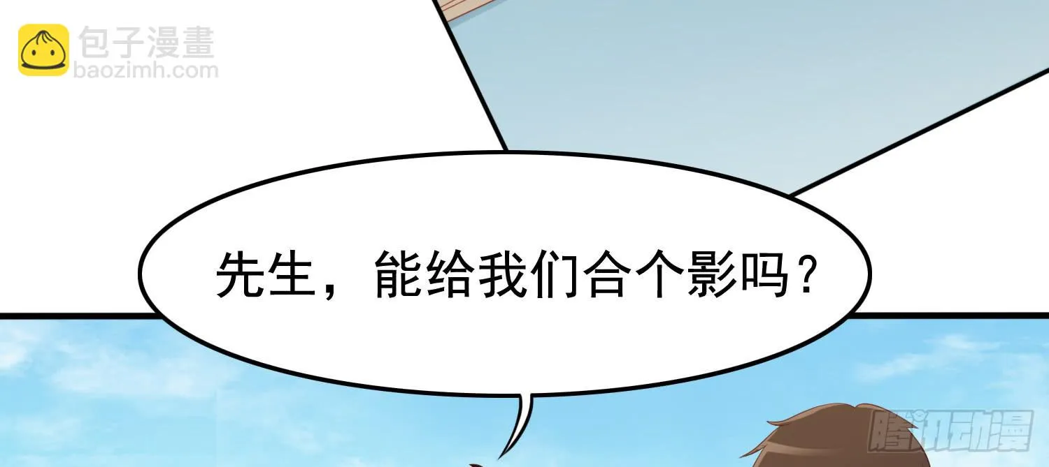 约会2 第59页