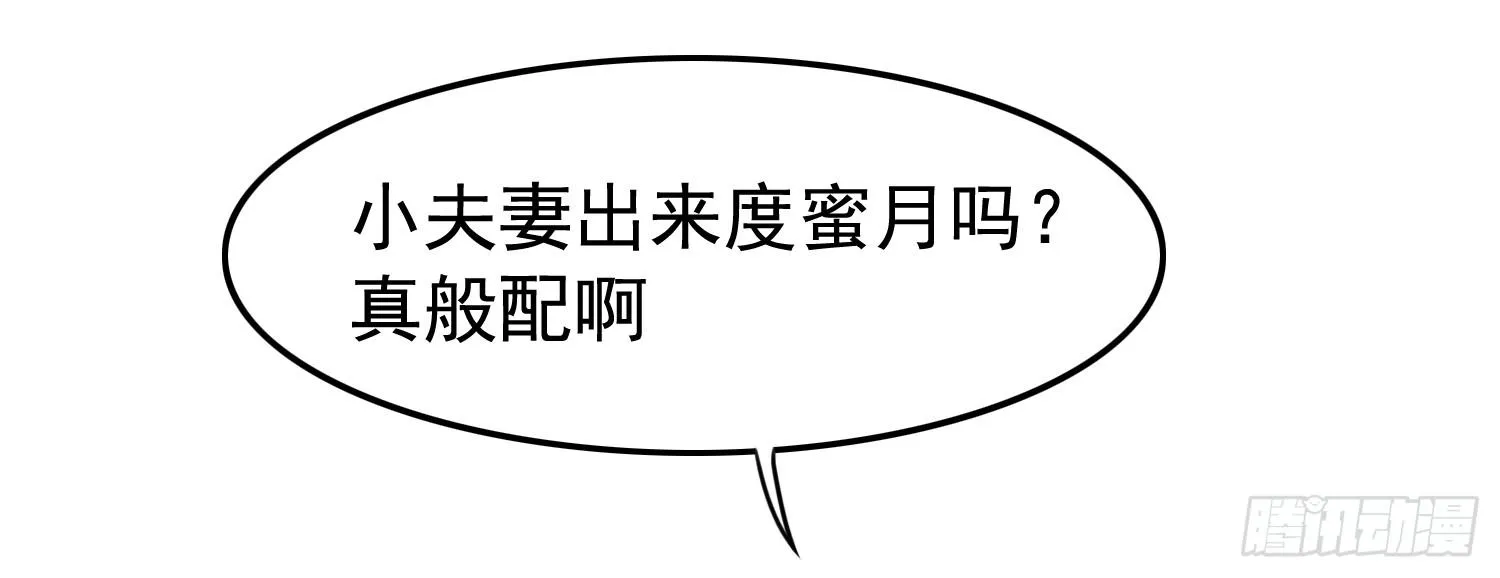约会2 第64页