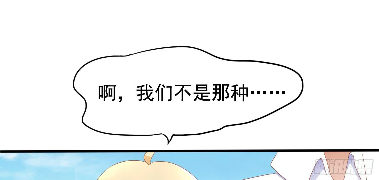 约会2 第67页