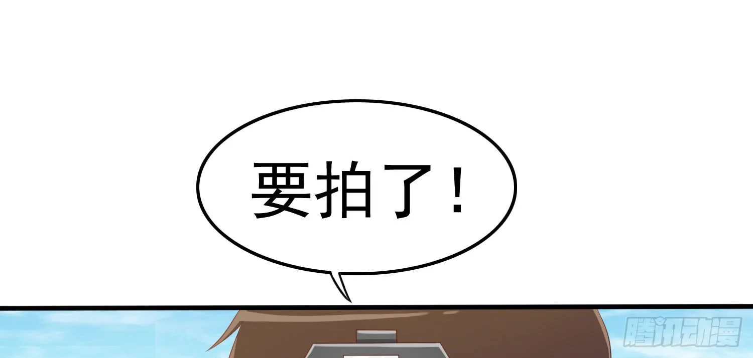 约会2 第73页