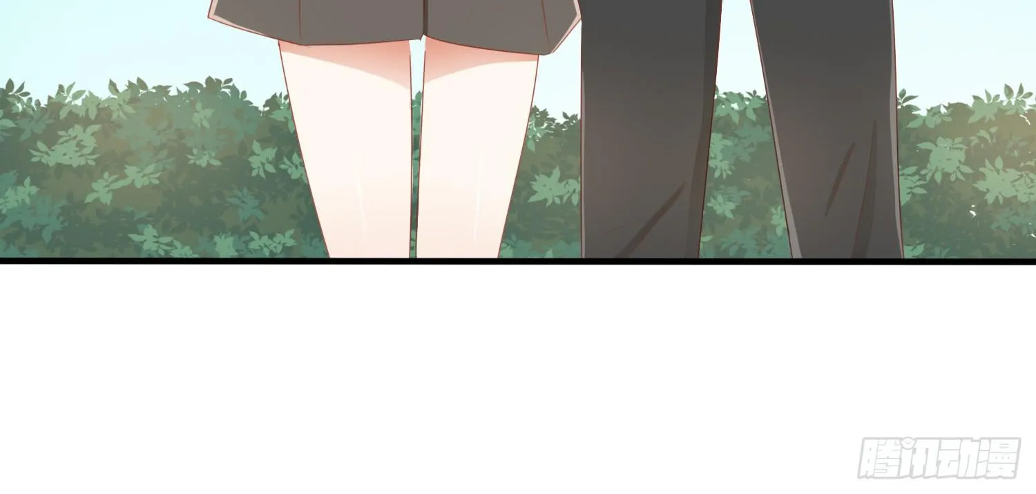约会2 第79页