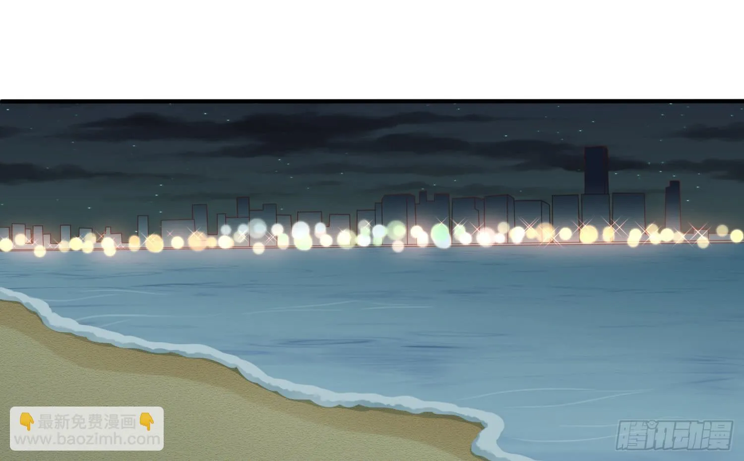 约会2 第81页