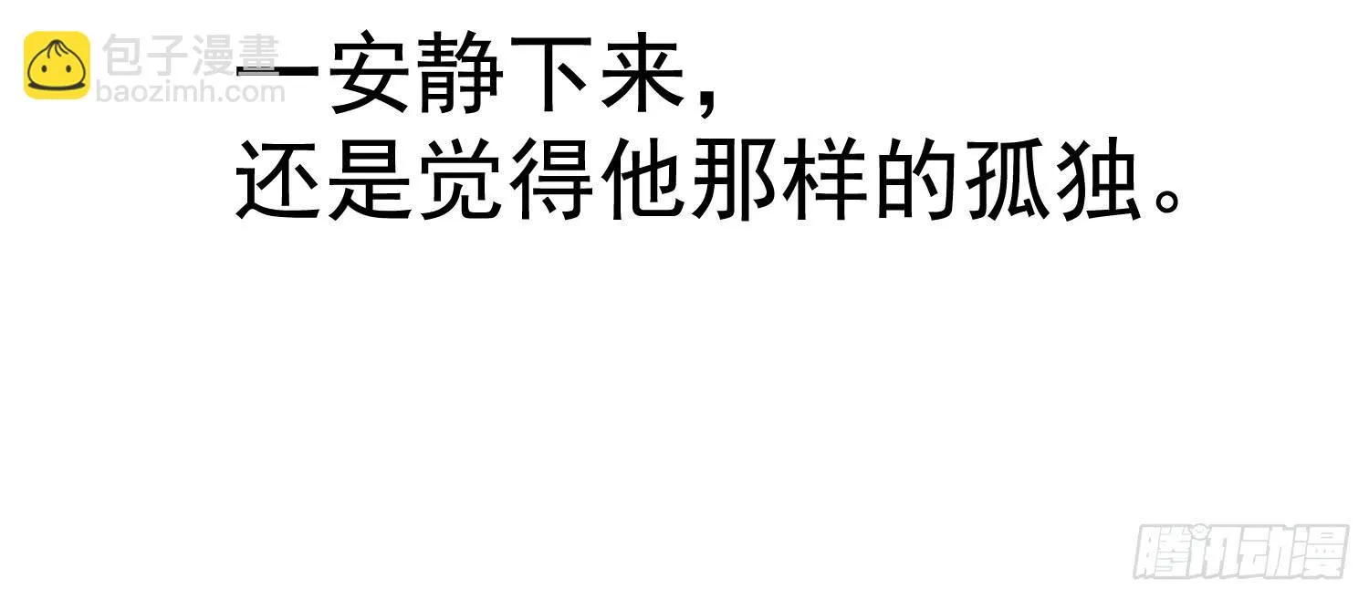 约会2 第113页