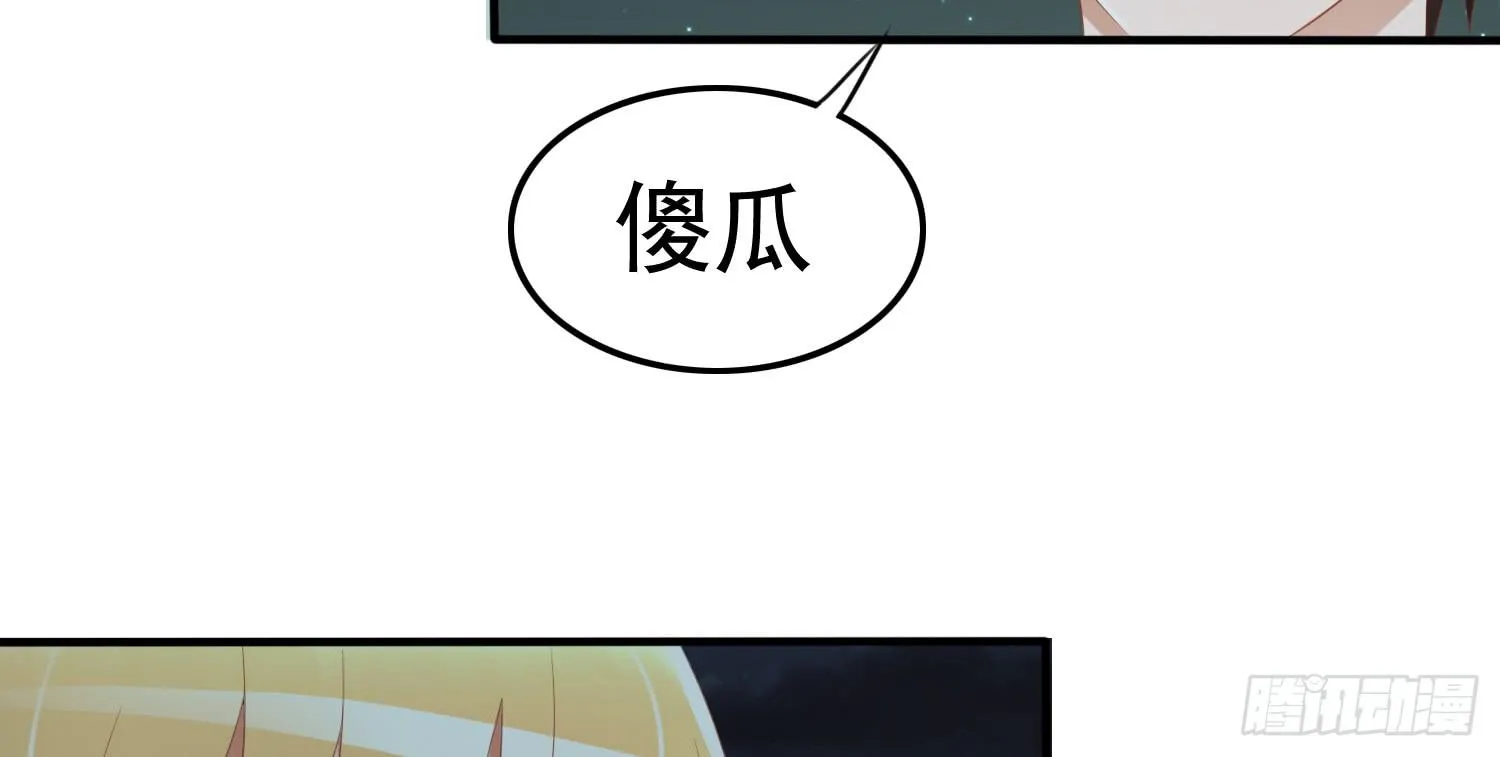 约会2 第127页