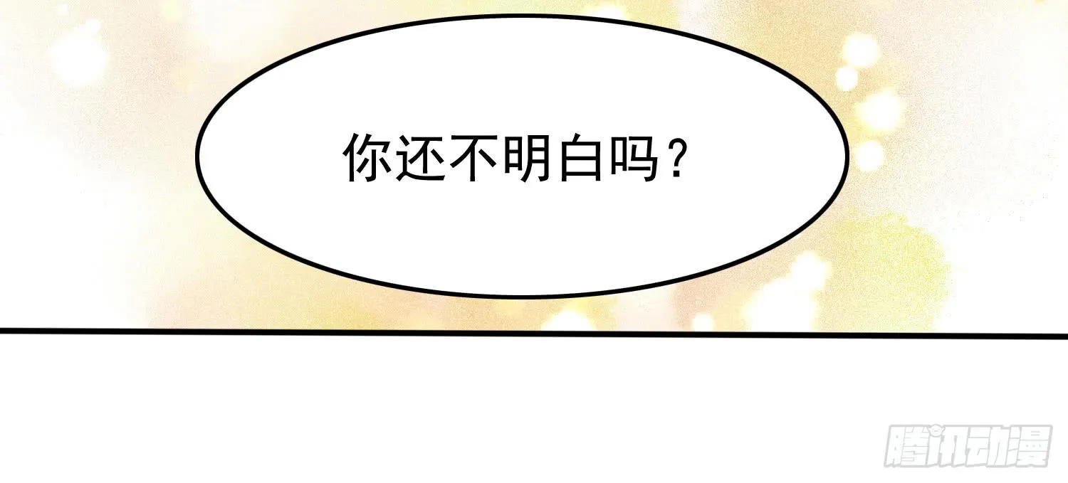 约会2 第131页