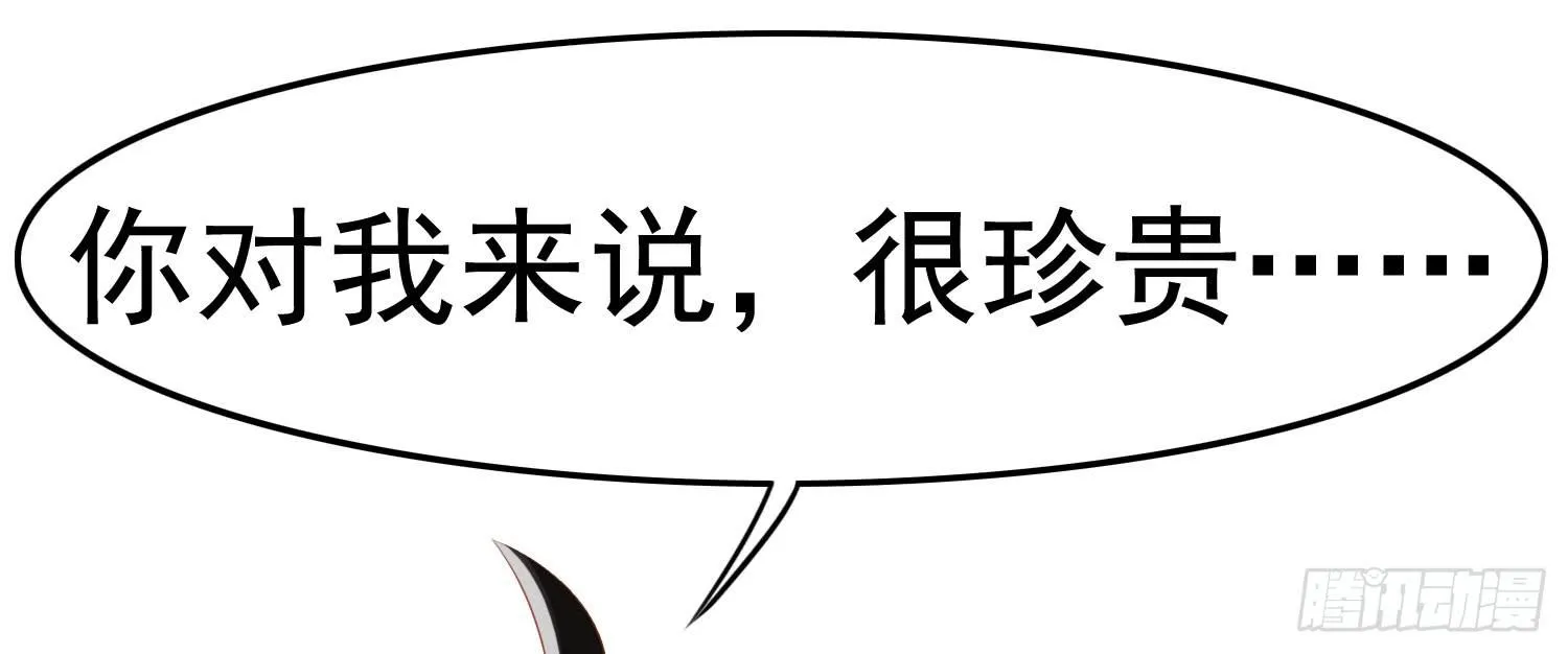 约会2 第138页