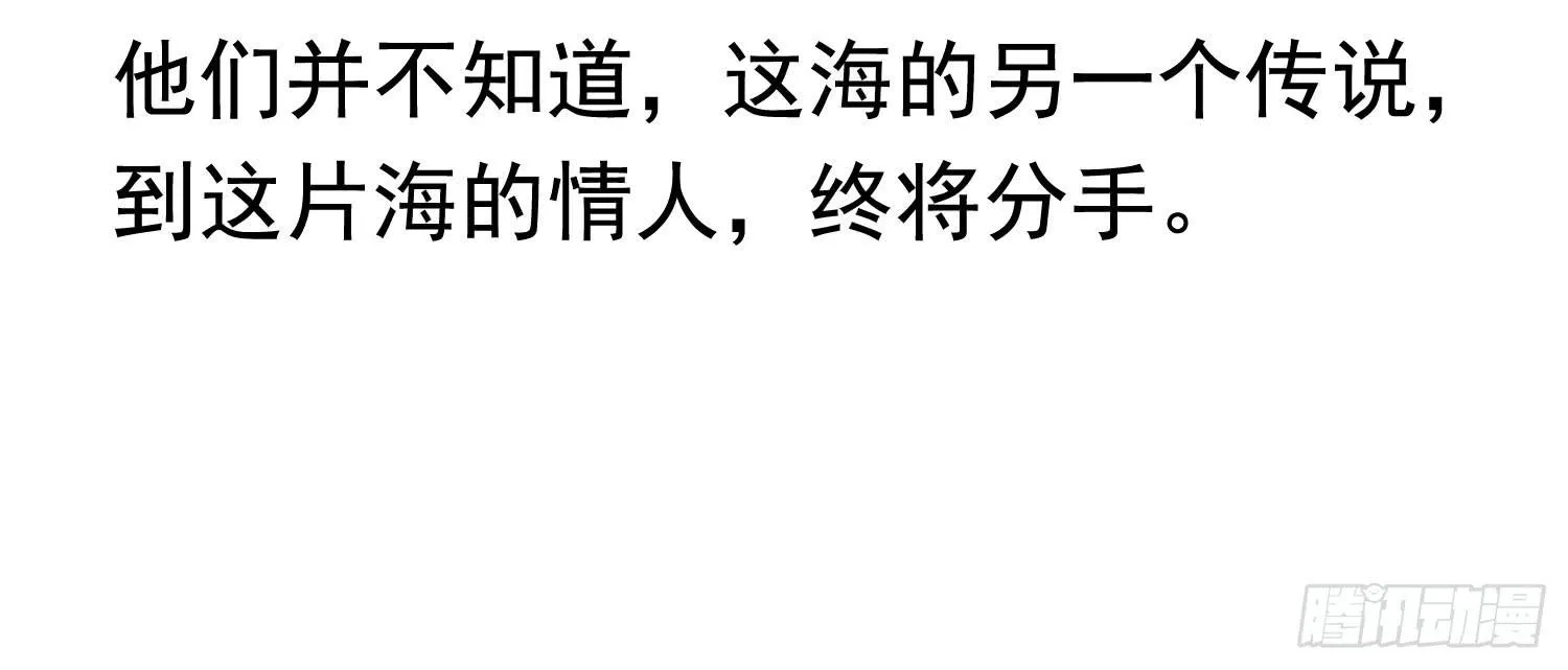约会2 第151页