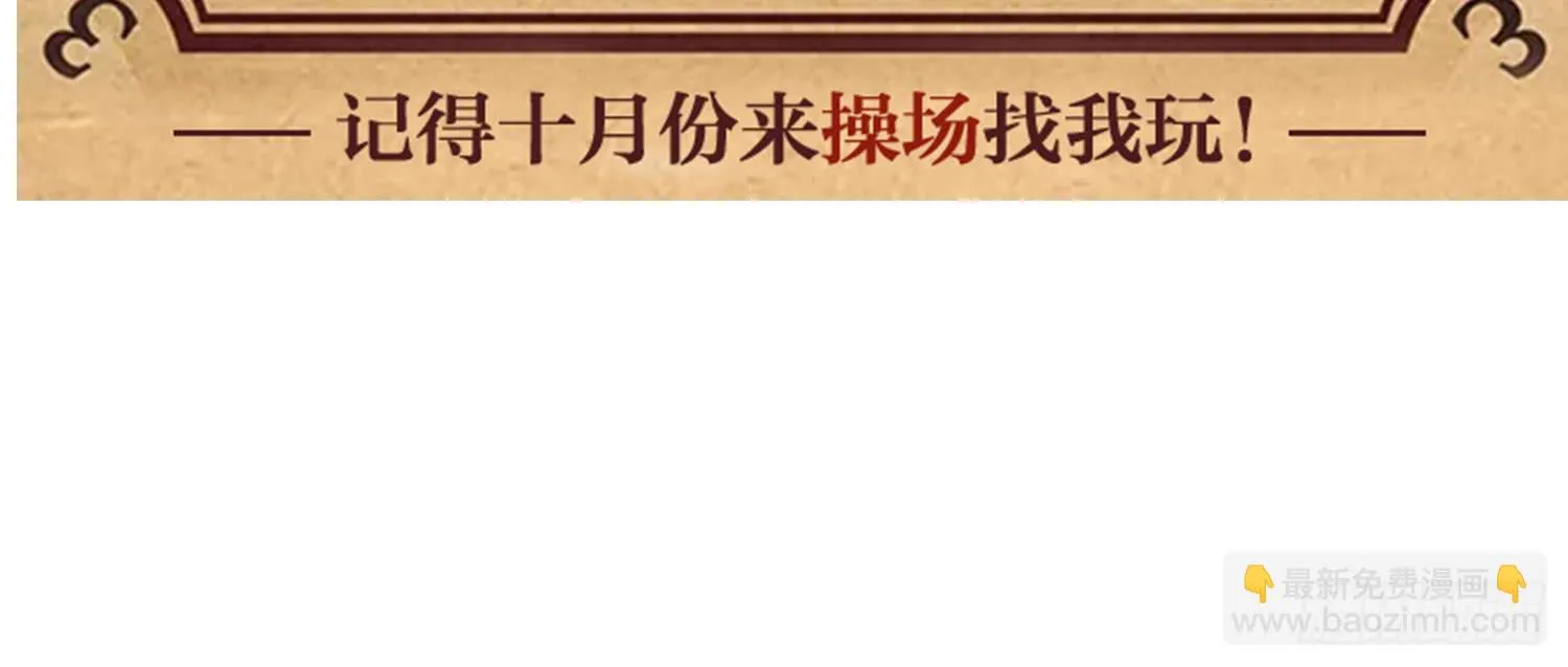约会2 第155页