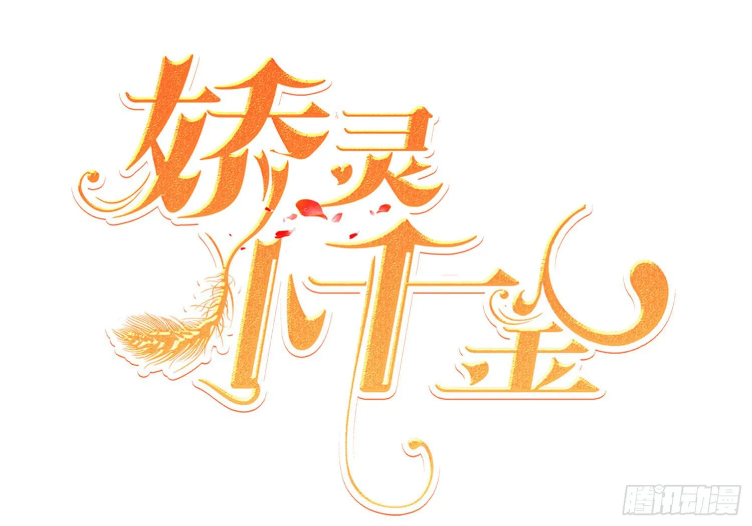 约会3 第1页