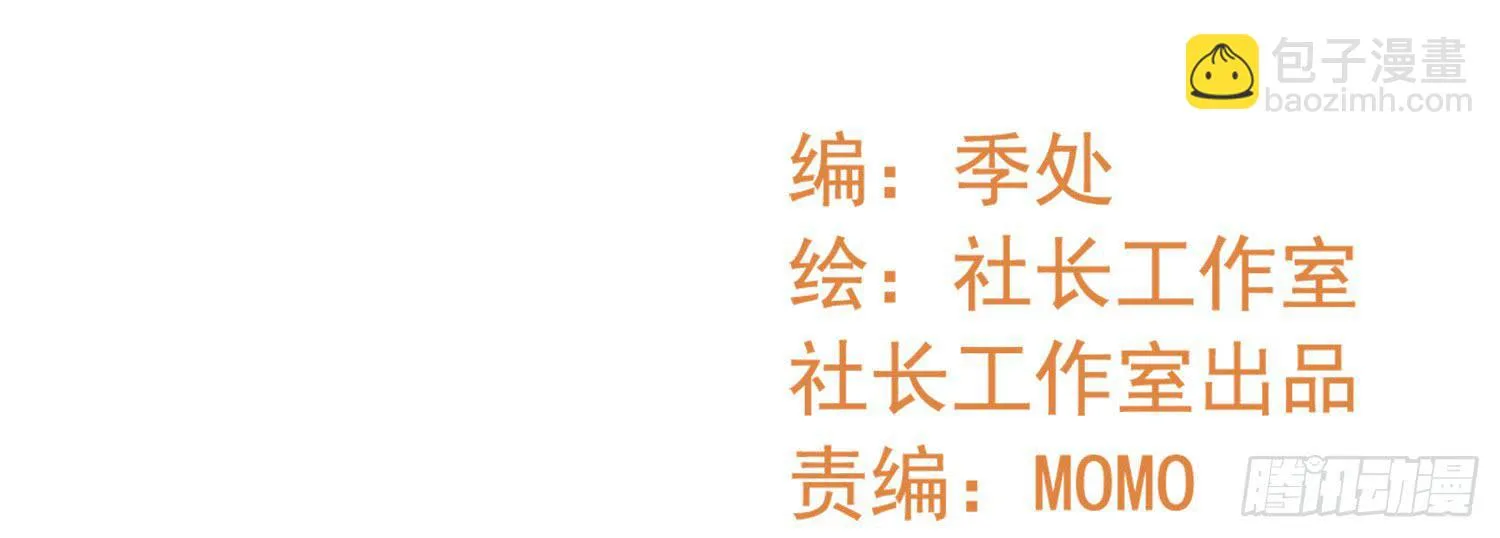 约会3 第2页