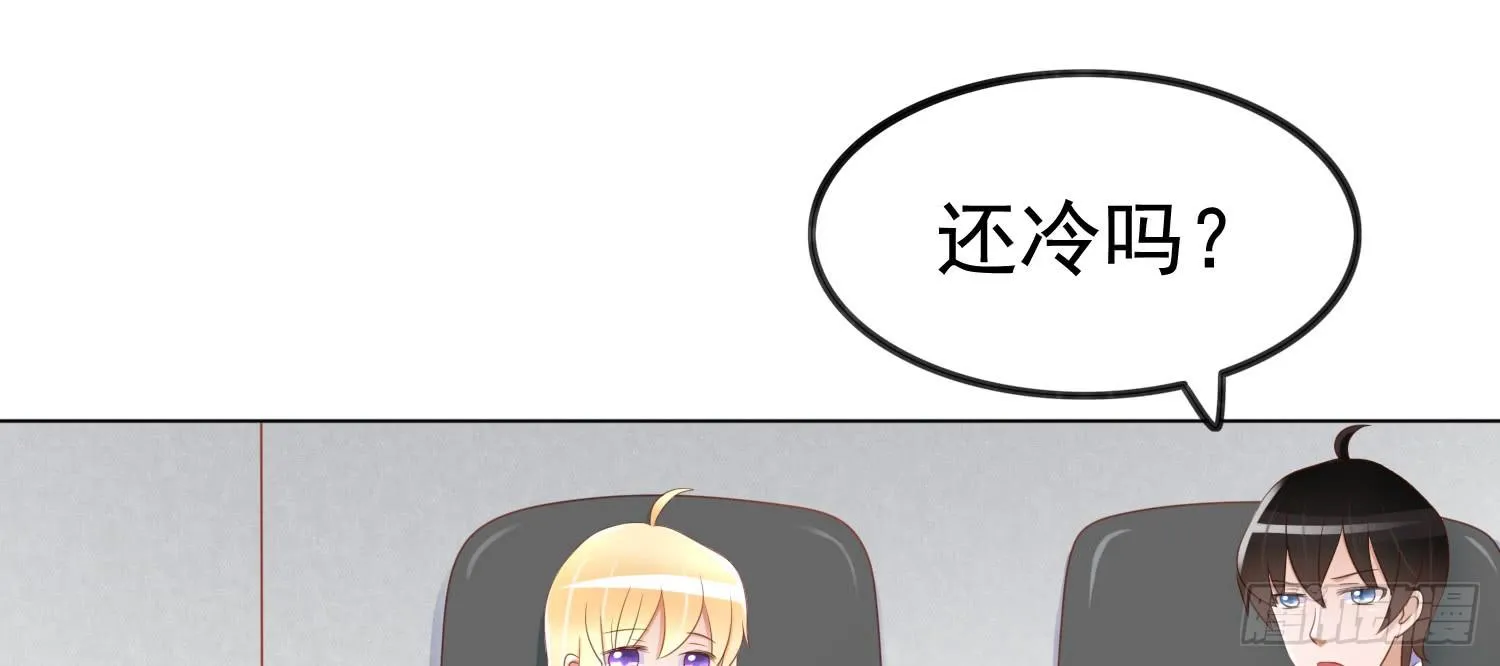 约会3 第5页