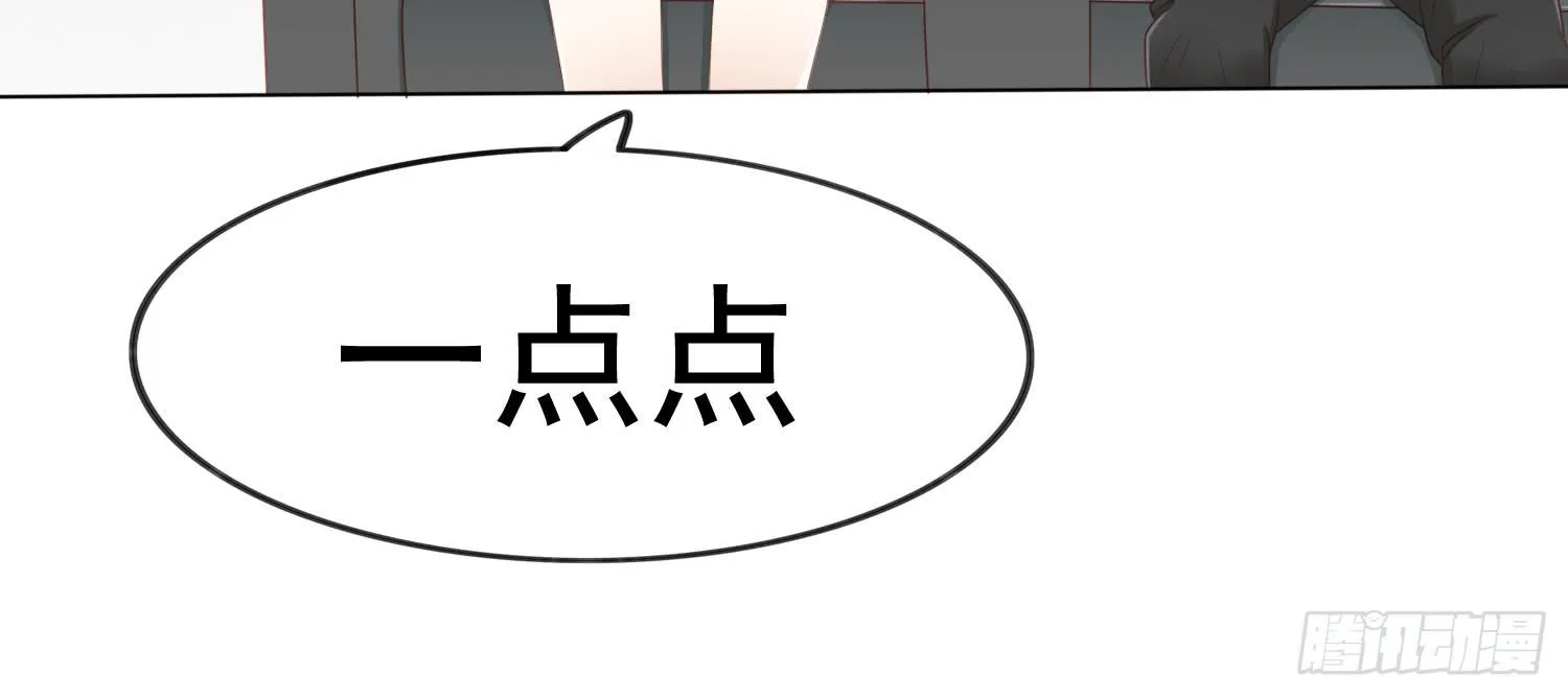 约会3 第7页