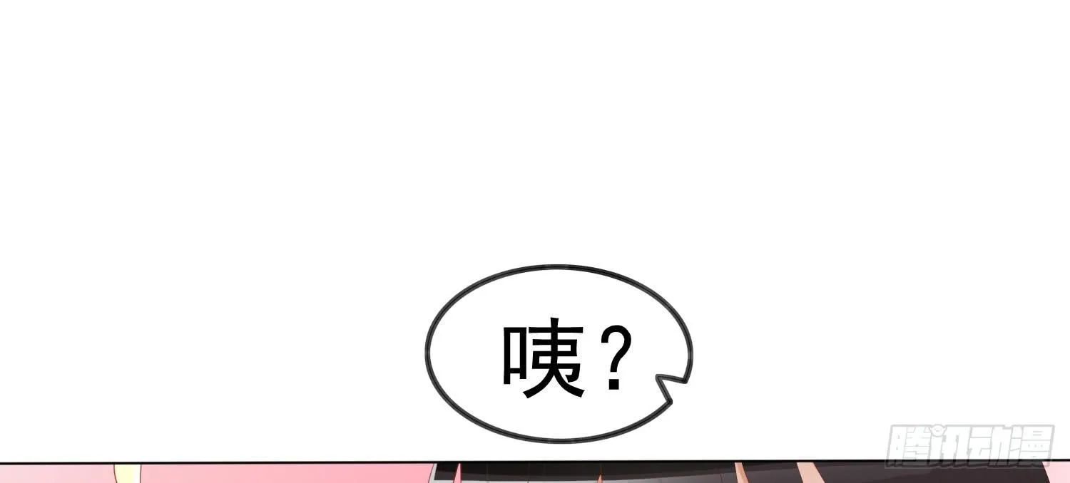 约会3 第11页