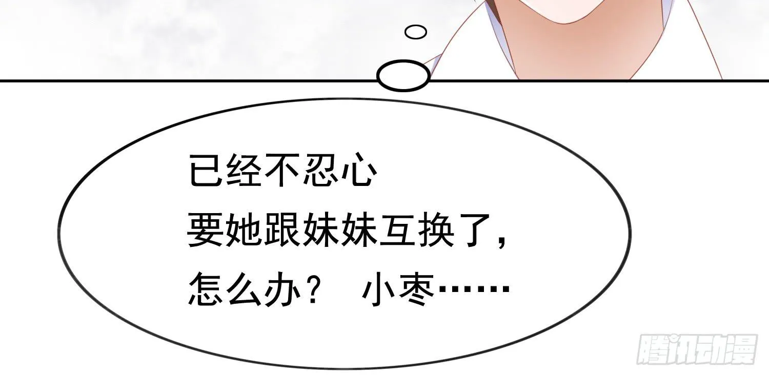 约会3 第21页