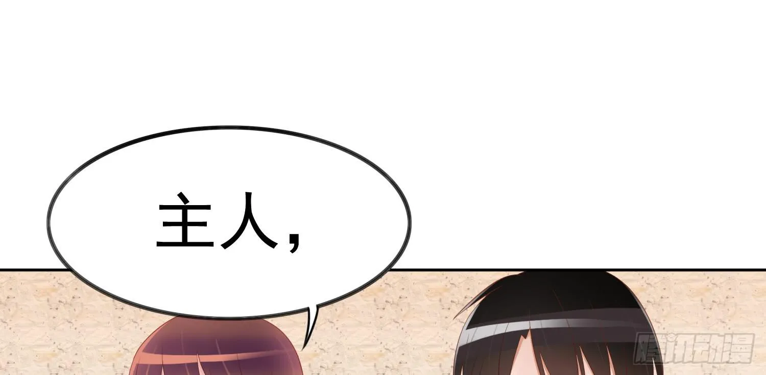 约会3 第28页