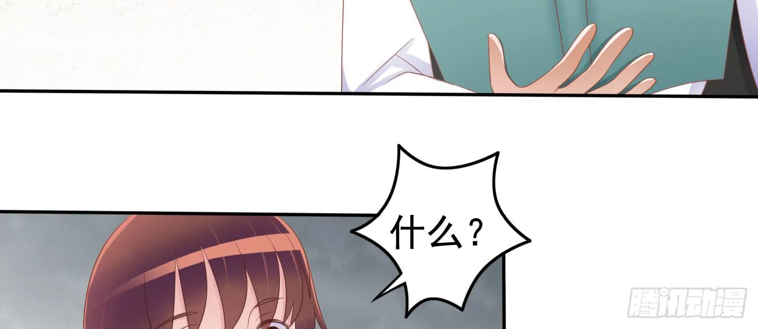 约会3 第36页